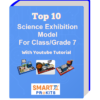 Top 10 Class 7 science project models